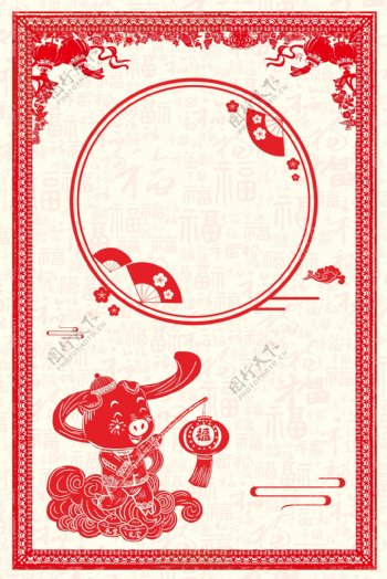 剪纸猪年送福灯笼折扇中国风海报