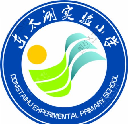 学校logo东太湖实验小学