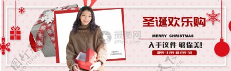 圣诞节女装大促销淘宝banner