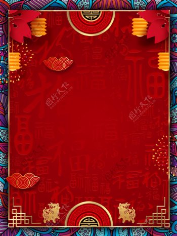 大红色传统元旦背景设计