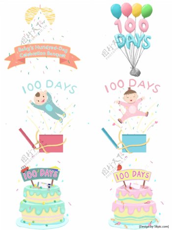100天百日宴宝宝婴儿生日蛋糕气球蛋糕