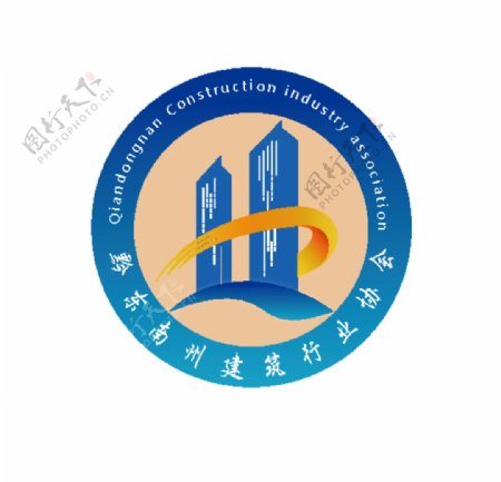 黔东南州建筑行业协会标志
