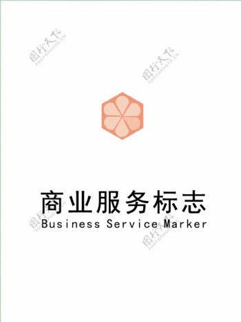 简约商业服务logo