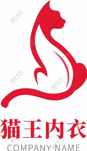 红色性感猫形女装内衣服饰logo模板