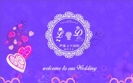 婚礼紫色系紫色婚礼