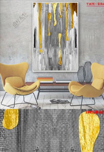 现代简约抽象油画金色客厅装饰画