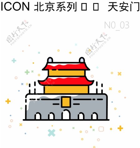 icon北京天安门图标