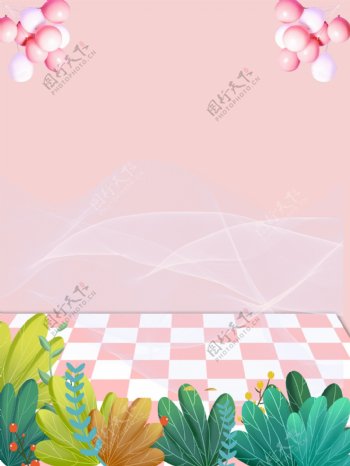 粉色气球绿叶520表白背景素材