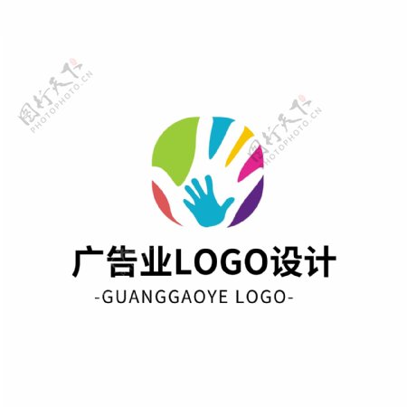 简约大气创意广告业logo标志设计