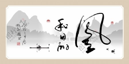 中国风水墨书法桂林山水客厅书房装饰画