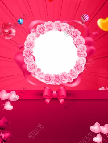 温馨粉色爱心花环背景设计