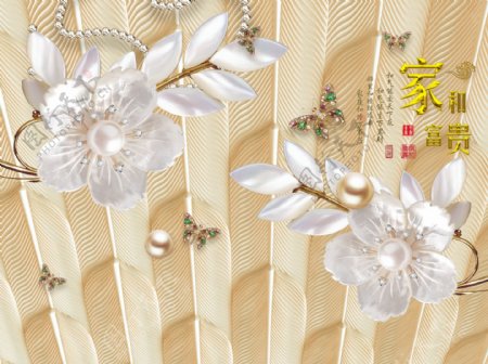 3D浮雕珠宝花朵立体背景墙