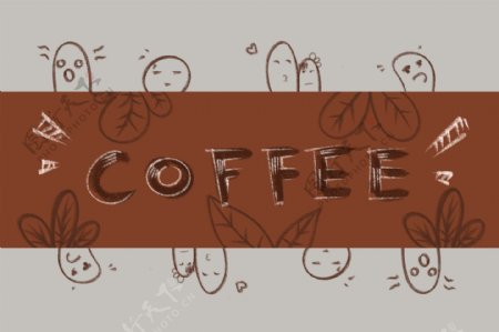 棕色咖啡包装插画