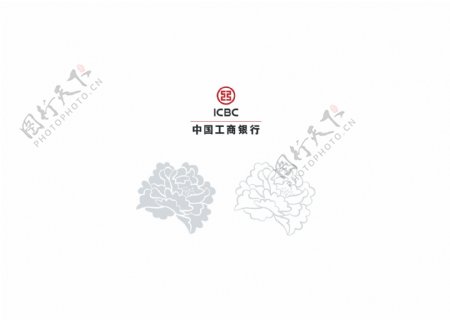 中国工商银行logo辅助图形