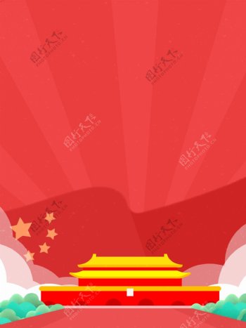 国庆节国旗天安门红色卡通扁平背景