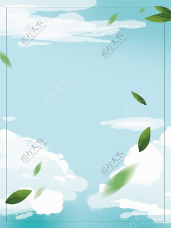 蓝天白云绿叶边框背景设计