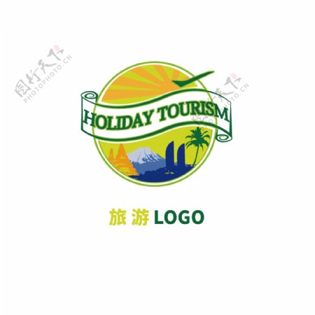 原创旅游LOGO标志设计