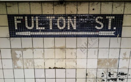 纽约富尔顿街地铁标志