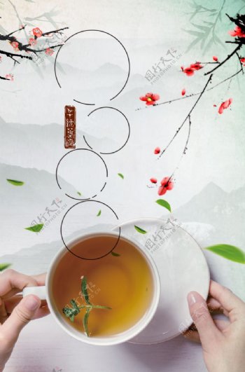 中国风茶文化背景