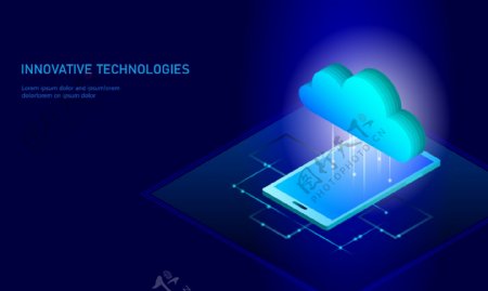 科技创新技术移动云端存储插画
