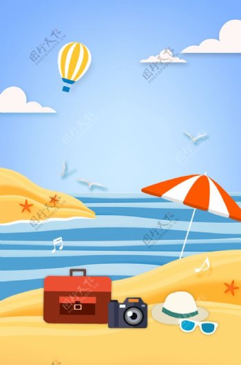 夏季出游海岛海报