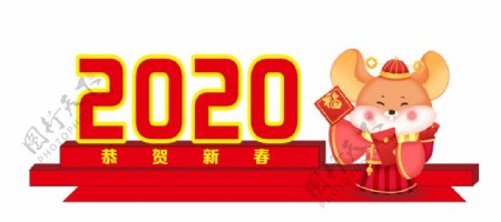 2020年春节美陈广场氛围