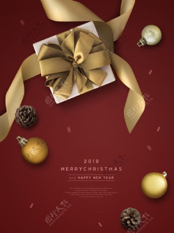 2019圣诞礼盒海报
