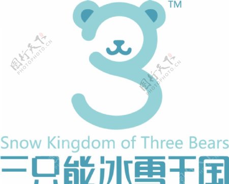 长沙三只熊冰雪王国logo