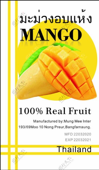 芒果mango
