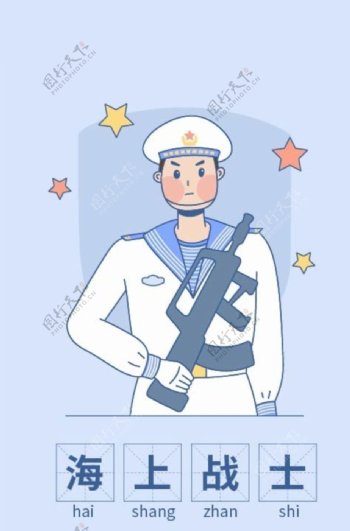 卡通人物海军战士EPS