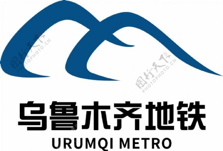 乌鲁木齐地铁logo