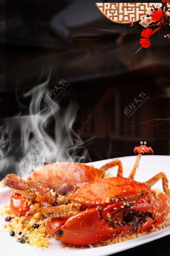 螃蟹宴美味螃蟹