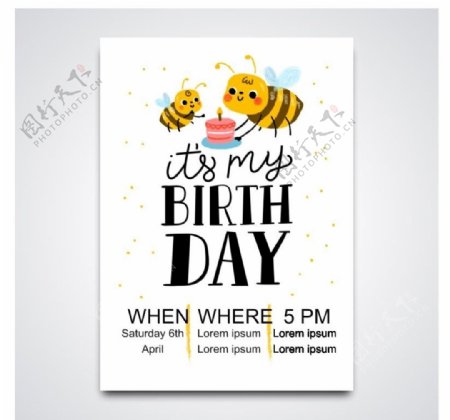 生日派对卡通蜜蜂传单