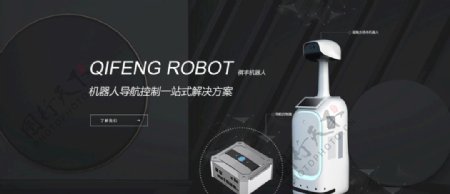 机器人广告