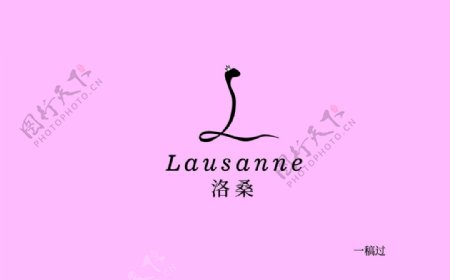 洛桑原创美妆logo设计