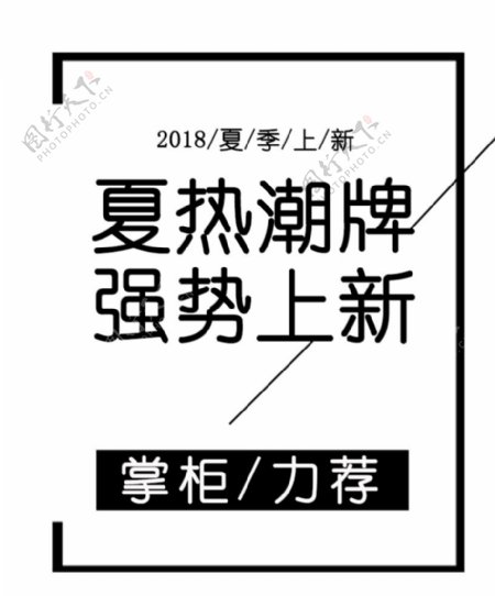 版式設(shè)計