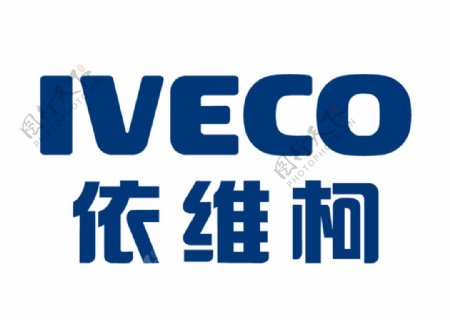依维柯IVECO标志