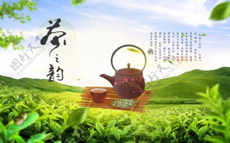 春天海报绿色素材茶叶素材