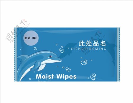酒店湿纸巾卡通可爱海豚手绘设计图片