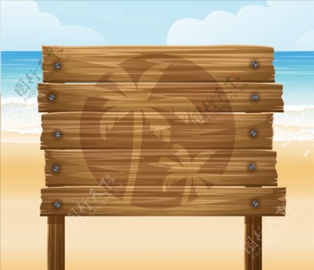 海滩木板
