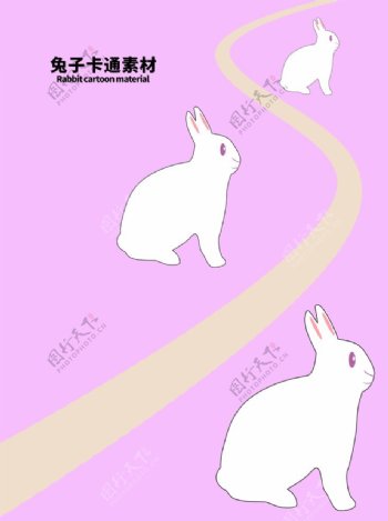 兔子卡通素材分层紫色曲线
