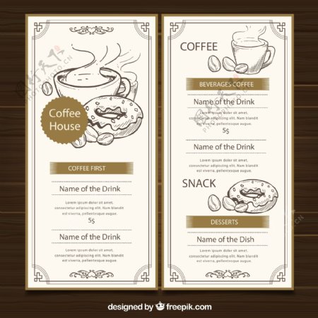 手绘咖啡屋菜单图片