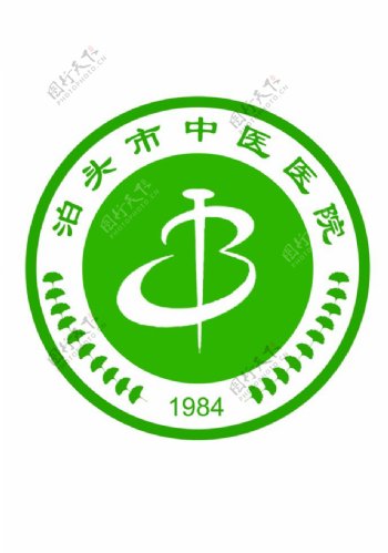 泊头市中医医院logo图片
