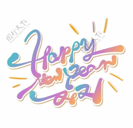 新年快乐2021英文字体设计图片