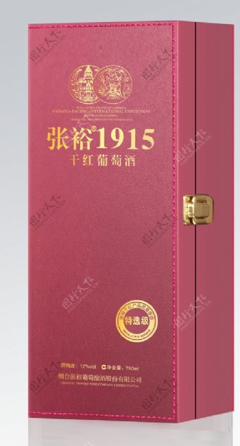 张裕1915干红红方盒效果图图片