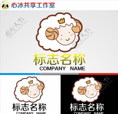 羊logo图片