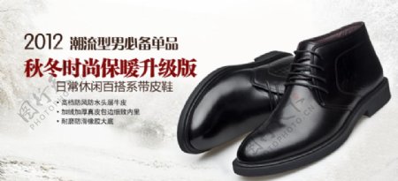 经典时尚休闲男皮鞋宣传促销图图片