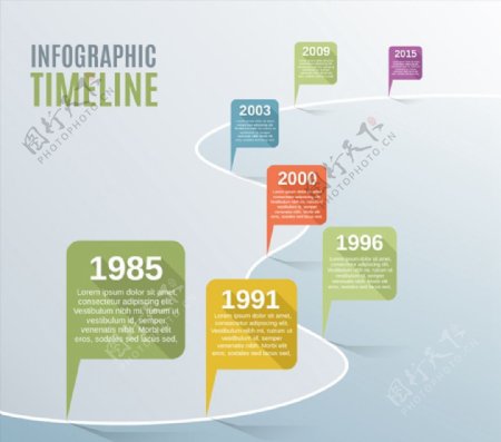 时间轴商务信息图图片