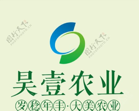 昊壹农业logo图片