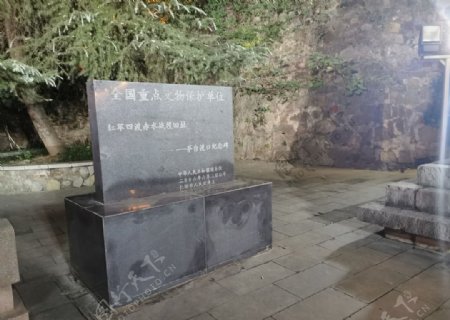 茅台镇纪念碑图片